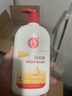 大宝SOD蜜300ml 三支装乳液面霜补水保湿润肤男女士面部护肤品身体乳 实拍图