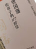 曾国藩给孩子的117封信  更适合中国父母的教子宝典，附赠家族关系谱 实拍图