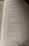 华研外语2025专四阅读180篇 上海外国语大学英语专业四级TEM4专4专四真题听力词汇完型语法作文写作系列 实拍图