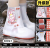 牧萌儿童雨鞋套男童女童耐磨防水水鞋学生中高筒雨靴 粉兔子 3XL 实拍图