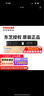 東芝东芝（TOSHIBA）原装粉盒T-2507C墨粉2006/2306/2307/2506墨盒碳粉墨粉 黑色高容 240克12000页  A4，5%覆盖 T-2507C 实拍图