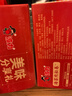 波力海苔肉松卷384g(24g*16)紫菜凤凰卷蛋卷休闲零食中秋礼盒 实拍图