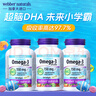 伟博天然儿童鱼油dha学生补脑青少年6-18岁记忆力120粒*3瓶 实拍图