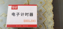 德力西（DELIXI）电子计时器定时提醒学习自律做题厨房烘焙闹钟倒计时秒表时间管理 实拍图