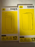 倍思【壳膜套装丨更优惠】苹果17promax【MagaSafa强磁吸】透明手机壳+【AR康宁丨抗反射】康宁膜套装 实拍图
