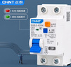 正泰 漏电保护器 4P C63A NXBLE-63系列小型家用微型断路器 总闸开关 空气开关 空开带漏保 30mA 6kA 实拍图
