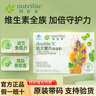 安利纽崔莱倍立健片多种复合维生素BCE男女孕妇中老年补钙补铁倍力健片外盒装及续量装 倍立健片续量装4袋90片 实拍图