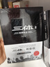 三体（典藏版全3册套装，三体1+黑暗森林+死神永生 刘慈欣著 科幻世界出品） 实拍图