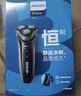 飞利浦（PHILIPS）电动剃须刀经典3系 干湿双剃刮胡刀 配弹出式鬓角修剪器 送男友送老公 父亲生日礼物 实拍图