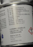 巴斯夫（BASF）【新品】快乐跑燃油宝汽油添加剂清除积碳多功能型燃油宝积碳清洁 2瓶装 实拍图