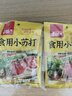 古松食用小苏打200g 三袋面包饼干糕点烘焙原料厨房家用 碳酸氢钠 实拍图