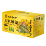 沈家村 南京同仁堂玉米须茶120g 玉米须消荞麦苦荞麦茶秋冬养生茶祛湿茶 实拍图