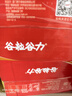 谷粒谷力 燕麦浓浆 燕麦奶 礼盒装 代餐 250ml*16盒 谷物奶 早餐奶 学生奶 实拍图