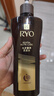 吕（Ryo）黑金吕洗发水400ml*2 舒缓头皮滋养修护黑灵芝洗发水【热门商品】 实拍图