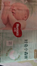 好奇（Huggies）小森林纸尿裤S62片(4-8kg)尿不湿心钻【透氧顶配更低敏】 实拍图