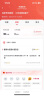 中国联通流量卡29元/月（135G通用流量+100分钟）5G大王卡长期套餐不变手机卡电话卡  实拍图