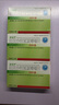 【3盒装】依伦平 厄贝沙坦氢氯噻嗪片0.15g:12.5mg*28片/盒 实拍图