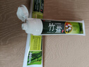 竹盐LG全优护牙膏220g*3支牙龈护理清爽口感减轻牙渍清洁口腔 实拍图