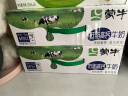 蒙牛低脂高钙牛奶250ml*24盒 每100ml含125mg钙 健身伴侣（礼盒装） 实拍图