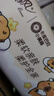 清风（APP）【李昀锐同款】抽纸 卡皮巴拉4层90抽*20包M码 卫生纸巾抽 整箱 实拍图