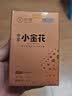中茶百年木仓湖南安化黑茶小金花茯茶 茶叶自己喝端午礼盒茶叶伴手礼 28g*1盒 实拍图