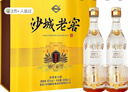 沙城老窖 经典陈酿 浓香型白酒 42度 500ml*2瓶礼盒装 纯粮食低度宴请送礼 实拍图