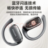 飞利浦（PHILIPS）蓝牙耳机挂耳式骨传导概念真无线开放式不入耳夹式运动跑步长续航高端降噪通用苹果华为TAT3708-黑 实拍图