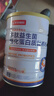 华北制药活性益生菌蛋白粉中老年成人强化蛋白营养粉小分子肽蛋白质粉 多肽益生菌强化蛋白营养粉 实拍图