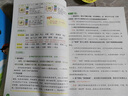 【年级版本可选】2025新版教材笔记1-6年级上册下册小学语文数学英语全套人教版北师大版外研版3起点新版课本同步知识教材解读课堂学霸笔记升级版 【阅读训练】语文课堂笔记+阅读理解 五年级 下册 实拍图