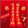 街亭集市公司开业生意对联2026大红新年开张门市商铺大门喜庆生意兴隆门联 迎客松2.2#贵客常临生意旺178cm 实拍图