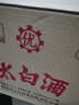 太白酒  优级太白 凤香型白酒 52度 500ml *12瓶 整箱装 实拍图