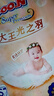 大王（GOO.N）【春节也送货】光之羽纸尿裤宝宝夏季干爽尿不湿婴儿超薄透气尿布 L码-4包 144片【多片装】 实拍图
