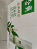 伊利金典3.8g乳蛋白 鲜活纯牛奶250ml*8瓶 30天常温短保 礼盒装 实拍图