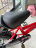 奥仕龙 儿童自行车3-4-5-6-7-8岁小孩单车宝宝脚踏单车男女孩小学生童车 【升级款红】旗舰版+加宽闪光轮 14寸 适合90-110cm 实拍图