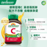 健美生Jamieson高含量维生素C缓释片 1000mg/粒 100片/瓶天然无糖成份/高活性VC促代谢抗氧提气色/缓释技术/长效释放/高效吸收海外进口 实拍图