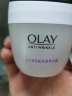 玉兰油（OLAY） 玉兰油面霜活肤抗皱菁华霜50g*2紧致补水保湿滋润冬季护肤面霜 活肤菁华霜50g 实拍图