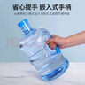 PET纯净水桶手提式家用饮水机桶矿泉水桶装水桶户外车载大容量 7.5升pet水桶加厚款（两个装） 实拍图