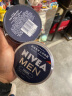 妮维雅（NIVEA）男士清爽不油腻润肤霜150ml*2 秋季干皮多功能补水保湿面霜护肤品 实拍图