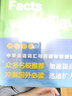 清华中学英语分级读物：中学生百科英语 延伸阅读 2 实拍图