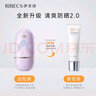 伊贝诗匀透亮白防晒乳SPF50+ PA+++清爽防晒霜户外军训清爽防晒乳隔离 【2支装】SPF50+美白防晒霜 实拍图