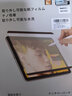 京工智造【甄选优品】适用华为matepad11类纸膜磁吸式可拆卸pro11/12.6/10.8se/11.5S平板绘画书写膜 Matepad/SE/C5/荣耀V7（10.4英寸 丨进口肯特纸丨可拆卸类 实拍图