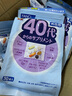 芳珂（FANCL）FANCL男性40年代40岁八合一综合维生素营养包便携原装 缓解眼疲劳 30袋*1包 实拍图