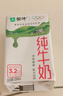 蒙牛全脂纯牛奶250ml*16盒 牛奶中秋送礼盒装 电商定制 部分地区6月 实拍图