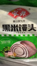 安井 黑米馒头 1kg 2斤装约48个 杂粮馒头包子 传统加热即食糕点早餐  实拍图