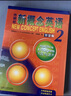 包邮】新概念英语2 教材 朗文外研社英语新概念2第二册教材学生用书 实践与进步亚历山大外语 实拍图