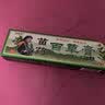 百养灵苗药百草膏草本乳膏皮肤瘙痒抑菌芷痒膏蚊虫叮咬皮肤过敏外用软膏 1盒 实拍图