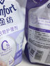 金纺柔顺剂衣物护理柔软剂精纺香味持久留香护衣色防静电补充袋套装 【2大袋】纯净温和860g+860g 实拍图