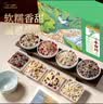 半亩川易恵菌品惠礼1048g菌菇黑木耳礼盒中秋商务礼盒 源头直发 实拍图