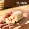 得力（deli） 中国象棋学生成人套装折叠棋盘原木色象棋益智桌游礼物加大 实拍图