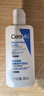 适乐肤（CeraVe）修护保湿润肤乳88ml试用体验装 实拍图